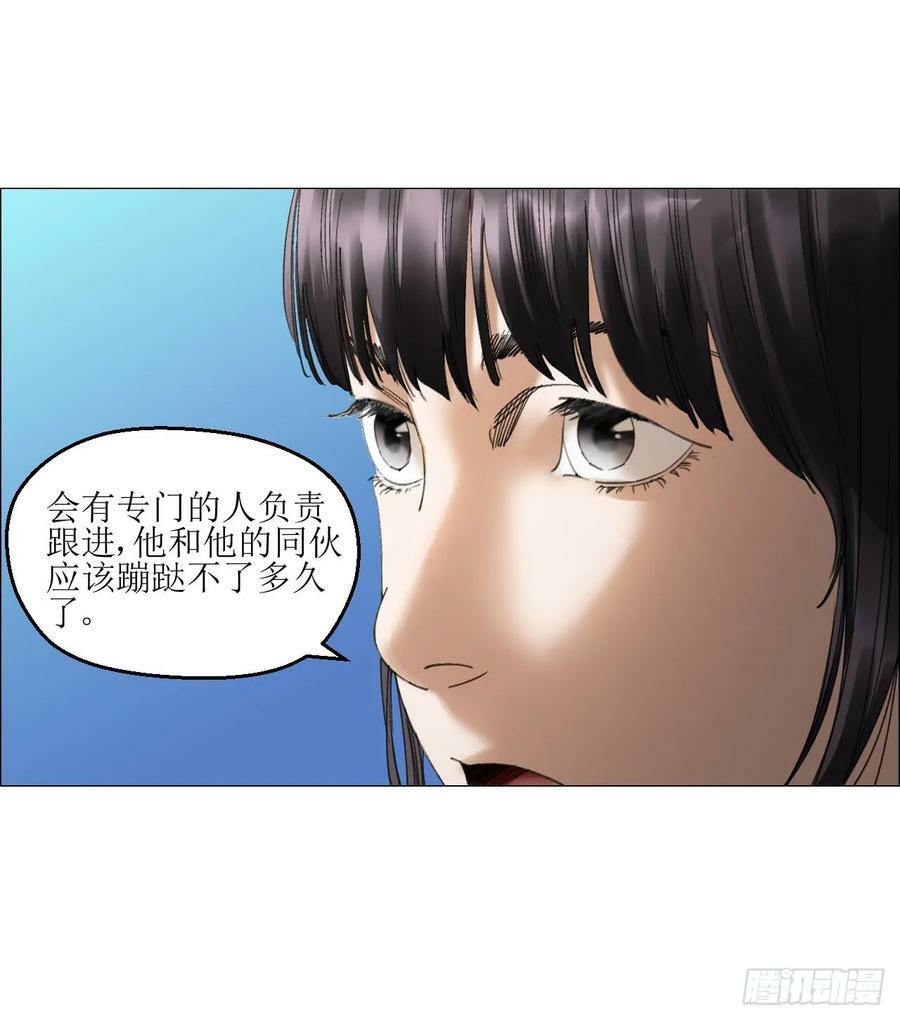 22 村长的命令31