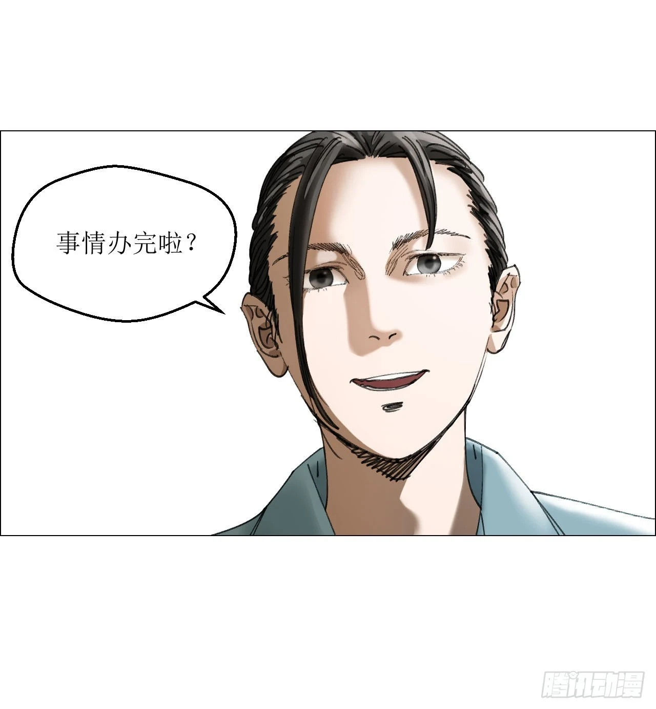 19 攻守易位14