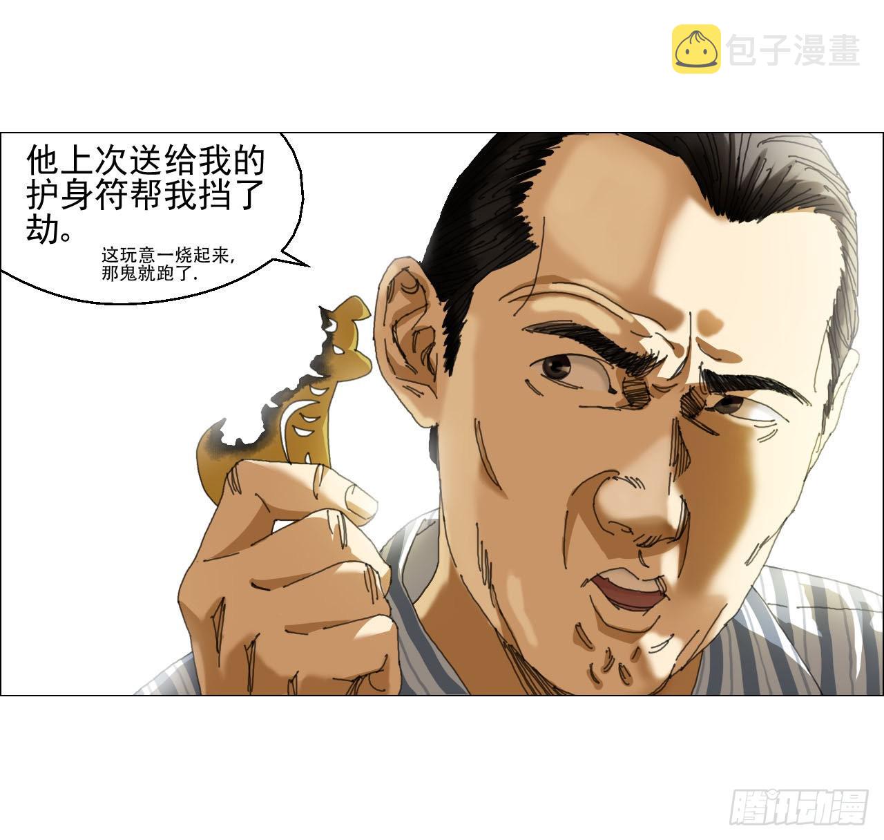 03 顾问19