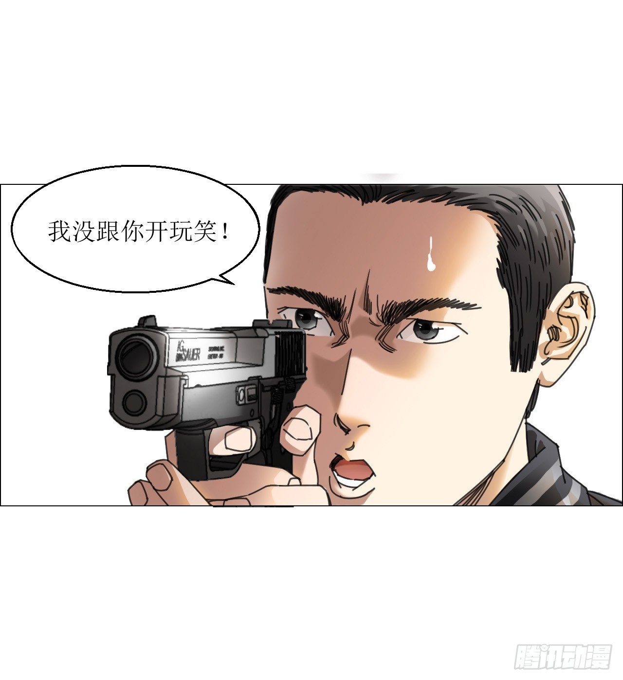 11  驱使厉鬼的神秘人25