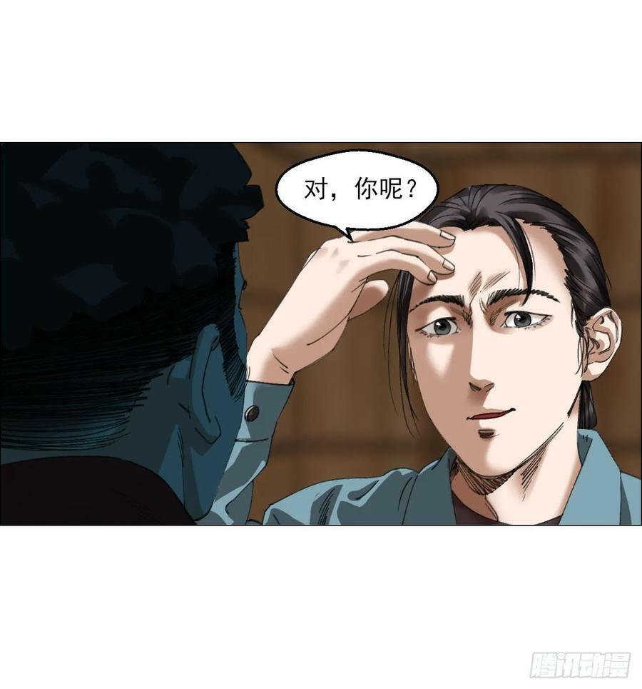 25 隧道25