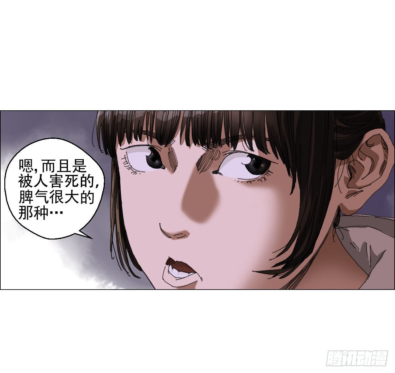 03 顾问28