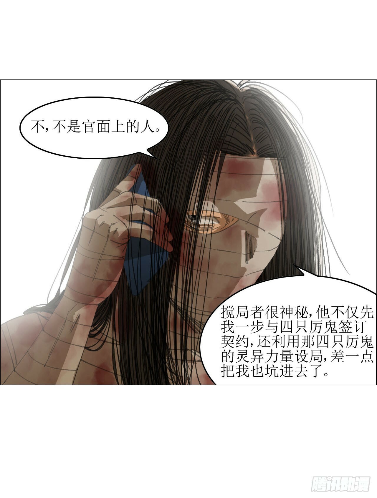 20 从未有如此美妙的开局48