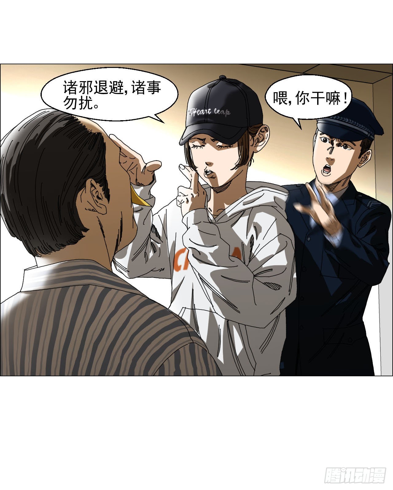 03 顾问13