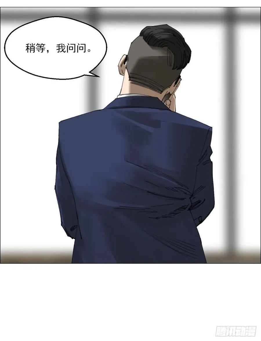 68 审问1