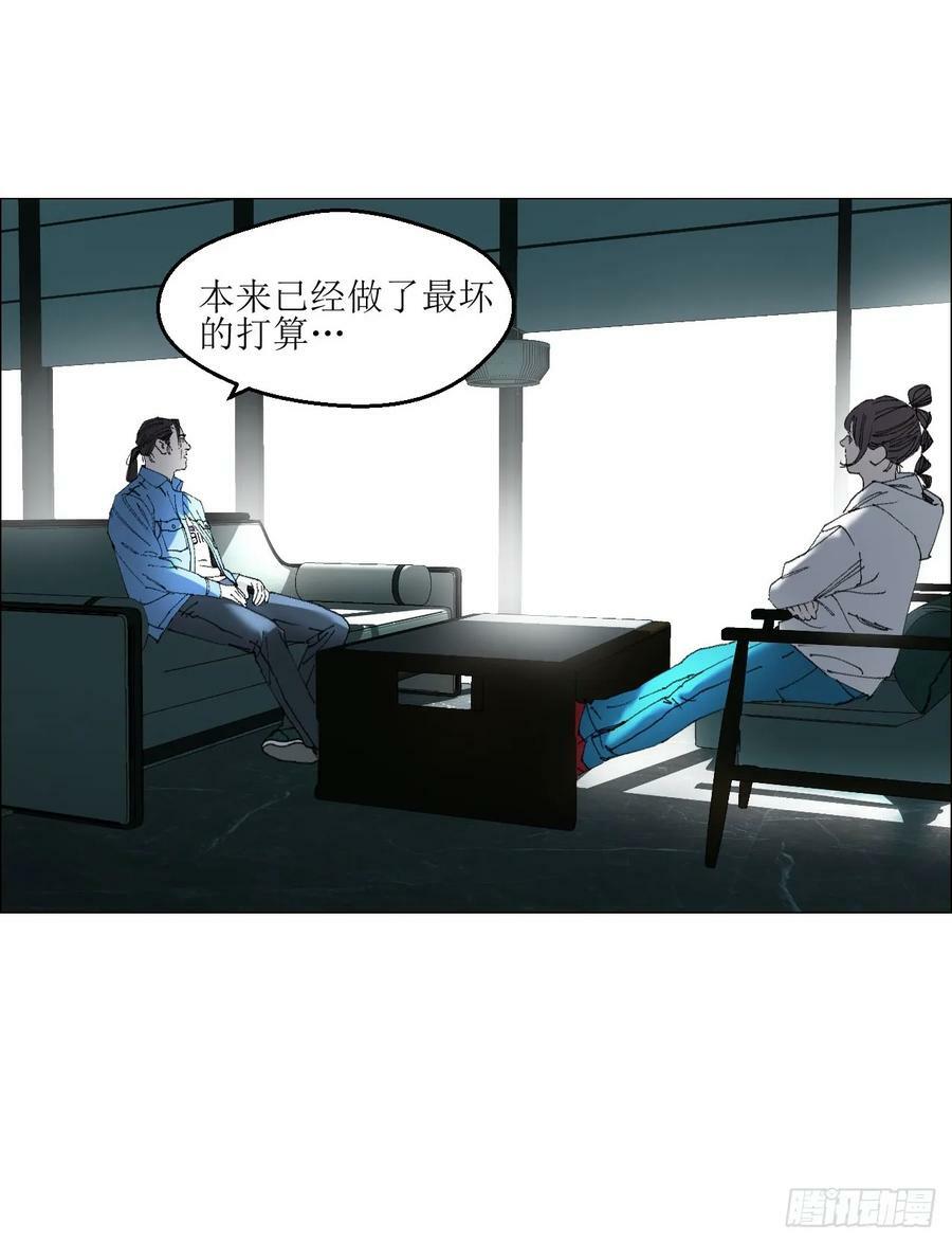 36 总部的任务17