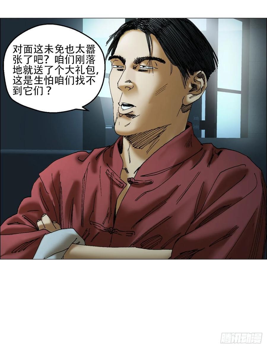 42 灵异圈第一人的自信29