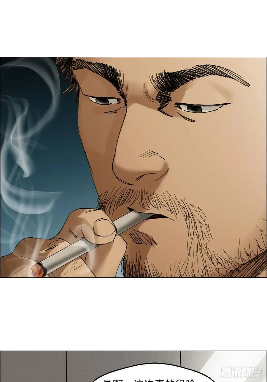 66 鬼食事件17