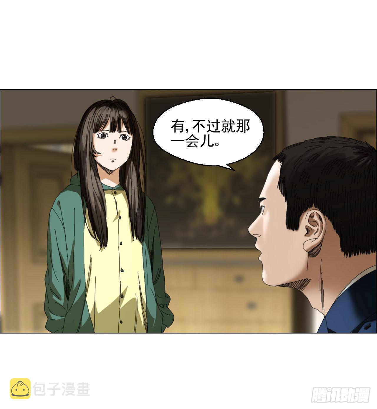 03 顾问44