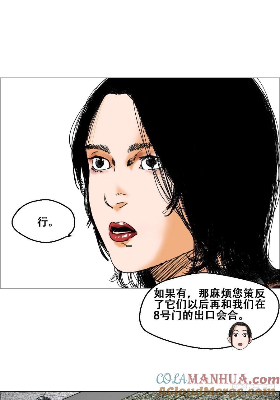 45 分兵36