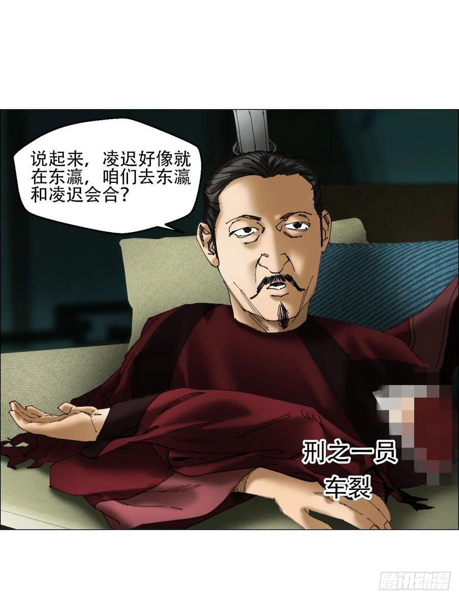 42 灵异圈第一人的自信7