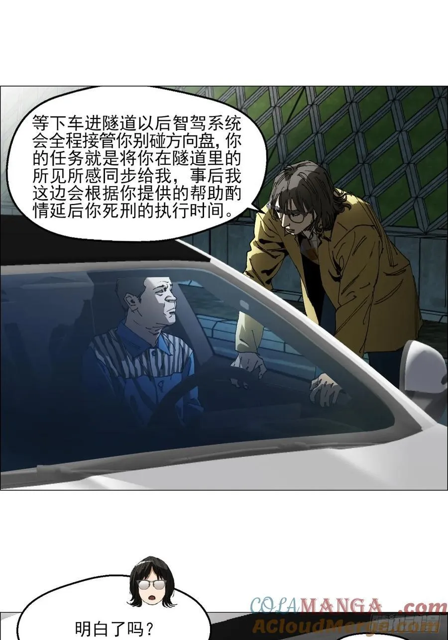 61 测试完毕14