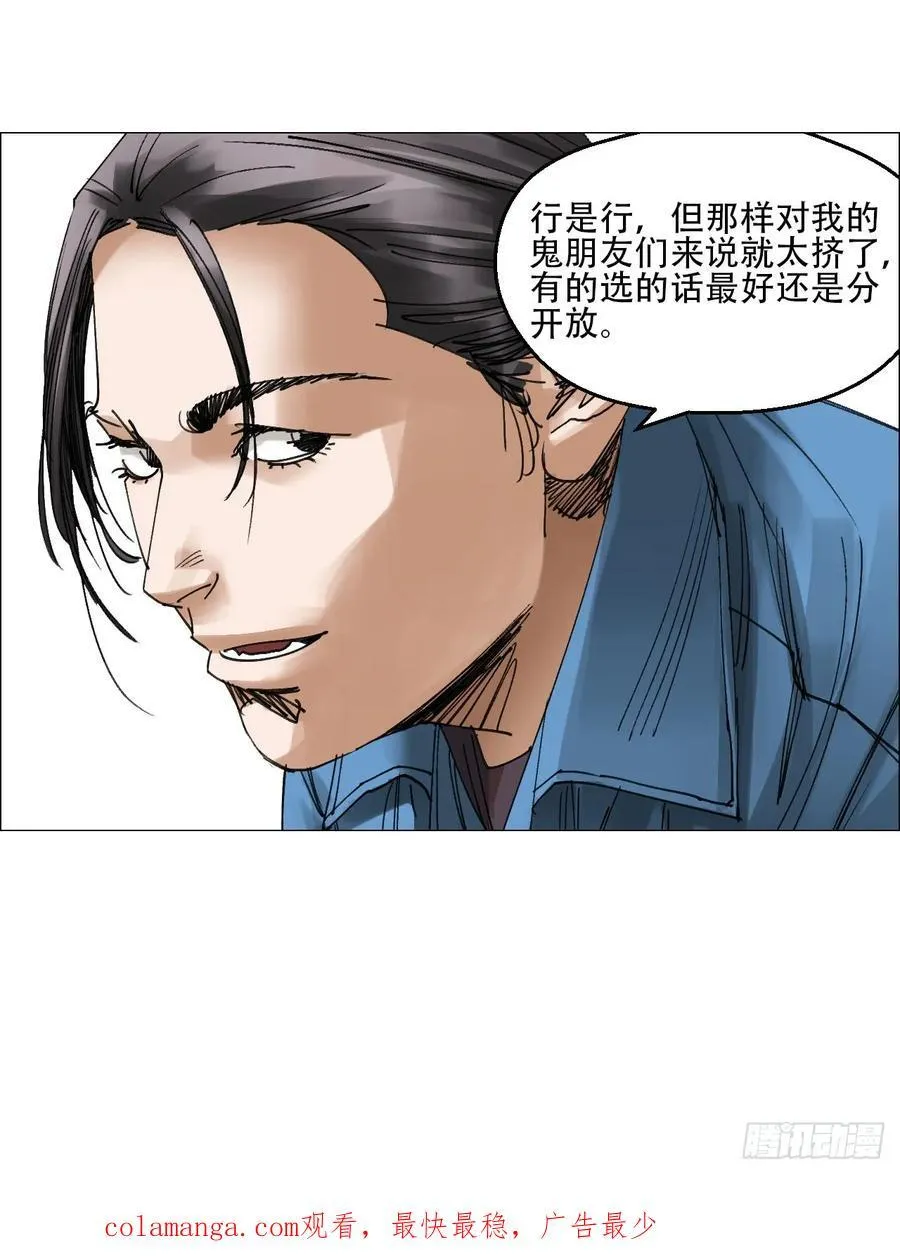 58 三周目39