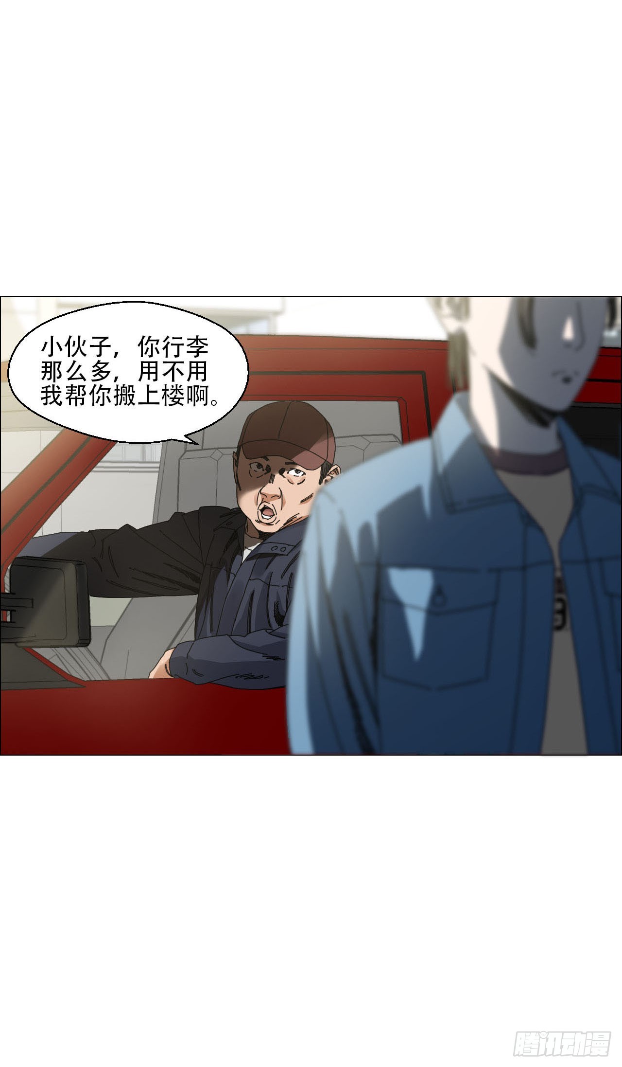 06 死者与生者共屋18