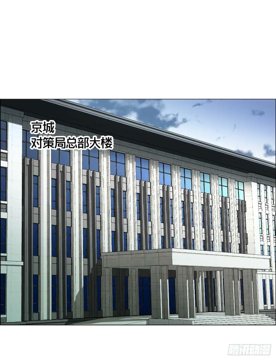 38 正道高手15