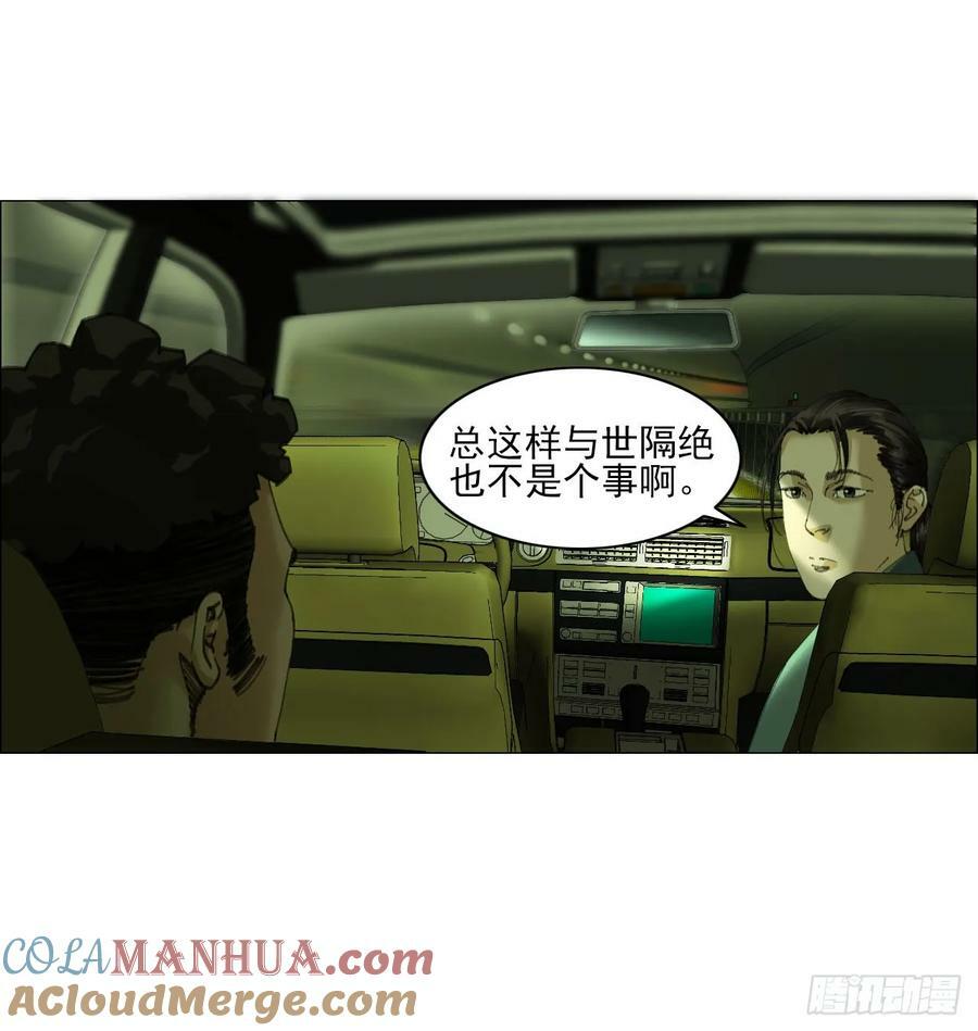25 隧道6