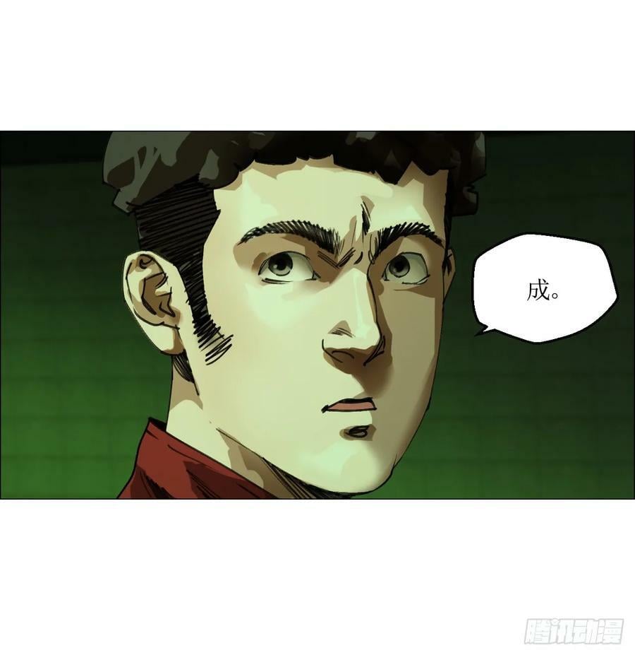 26 陈家村2