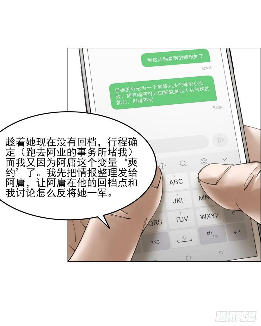 30 拜码头7
