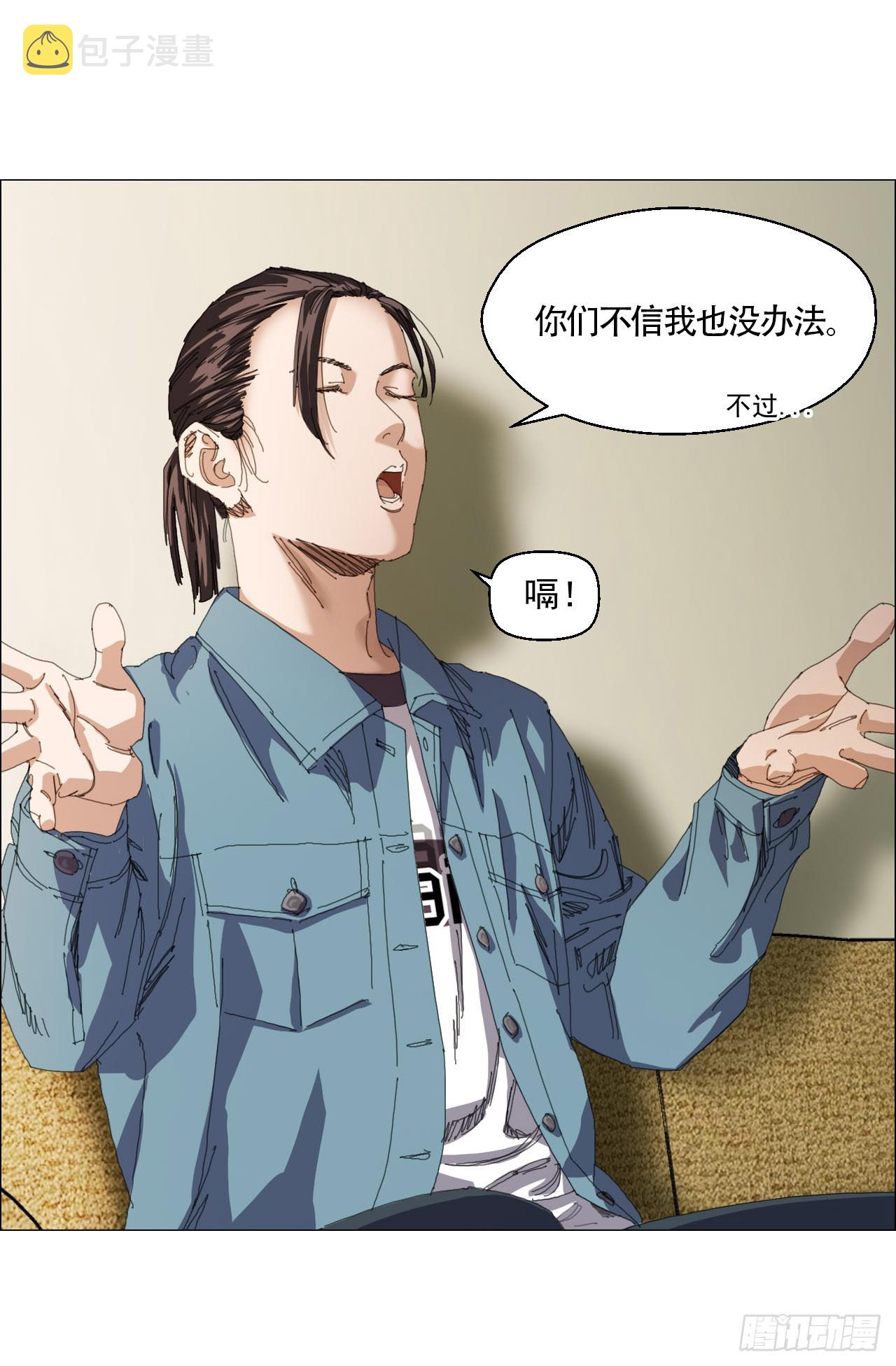 08 会合34