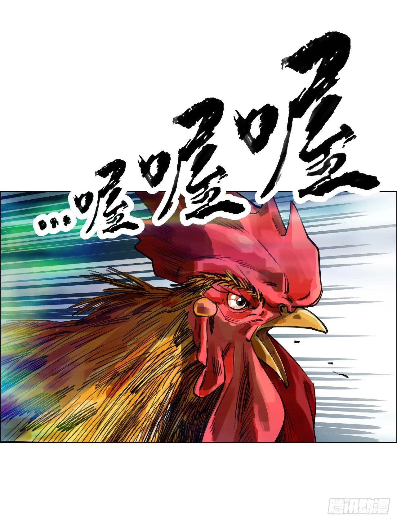 16 犬与鸡32