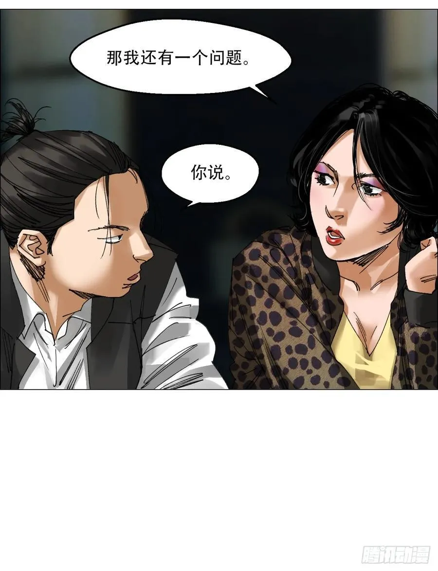 59 水到渠成5