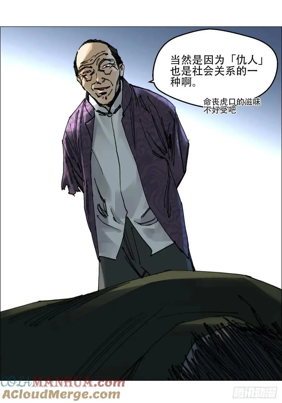 50 一周目完16