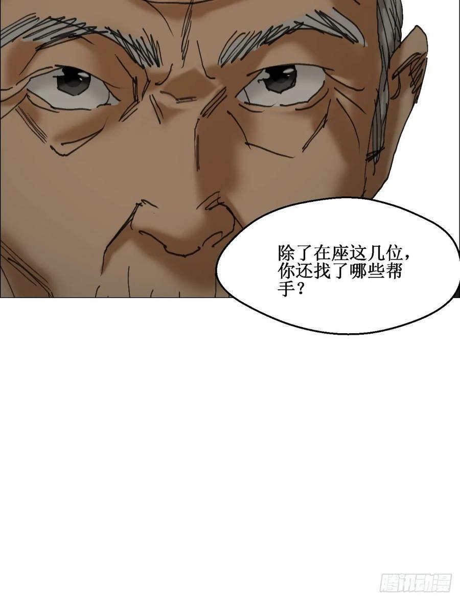 38 正道高手27