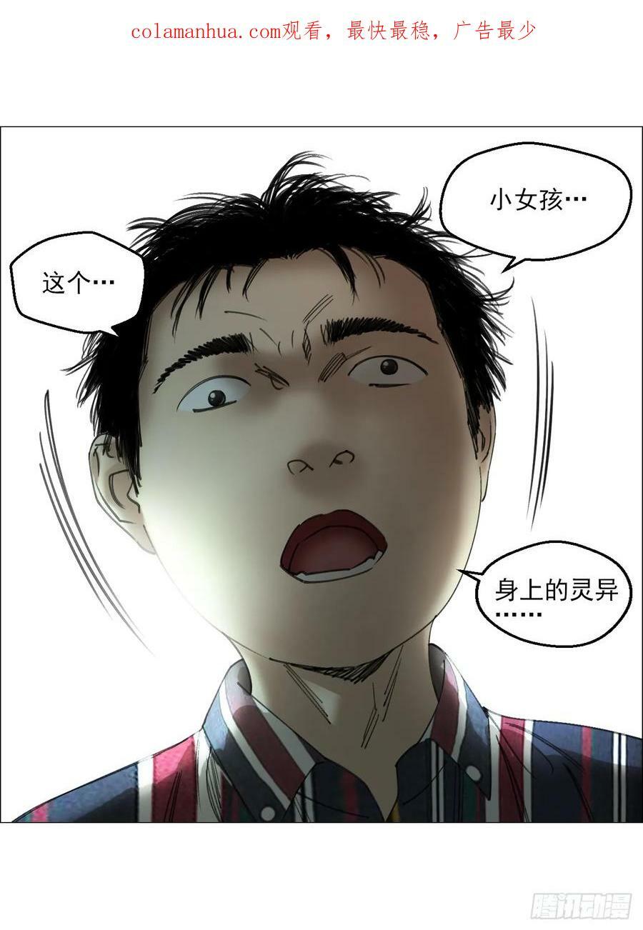 24 天敌2