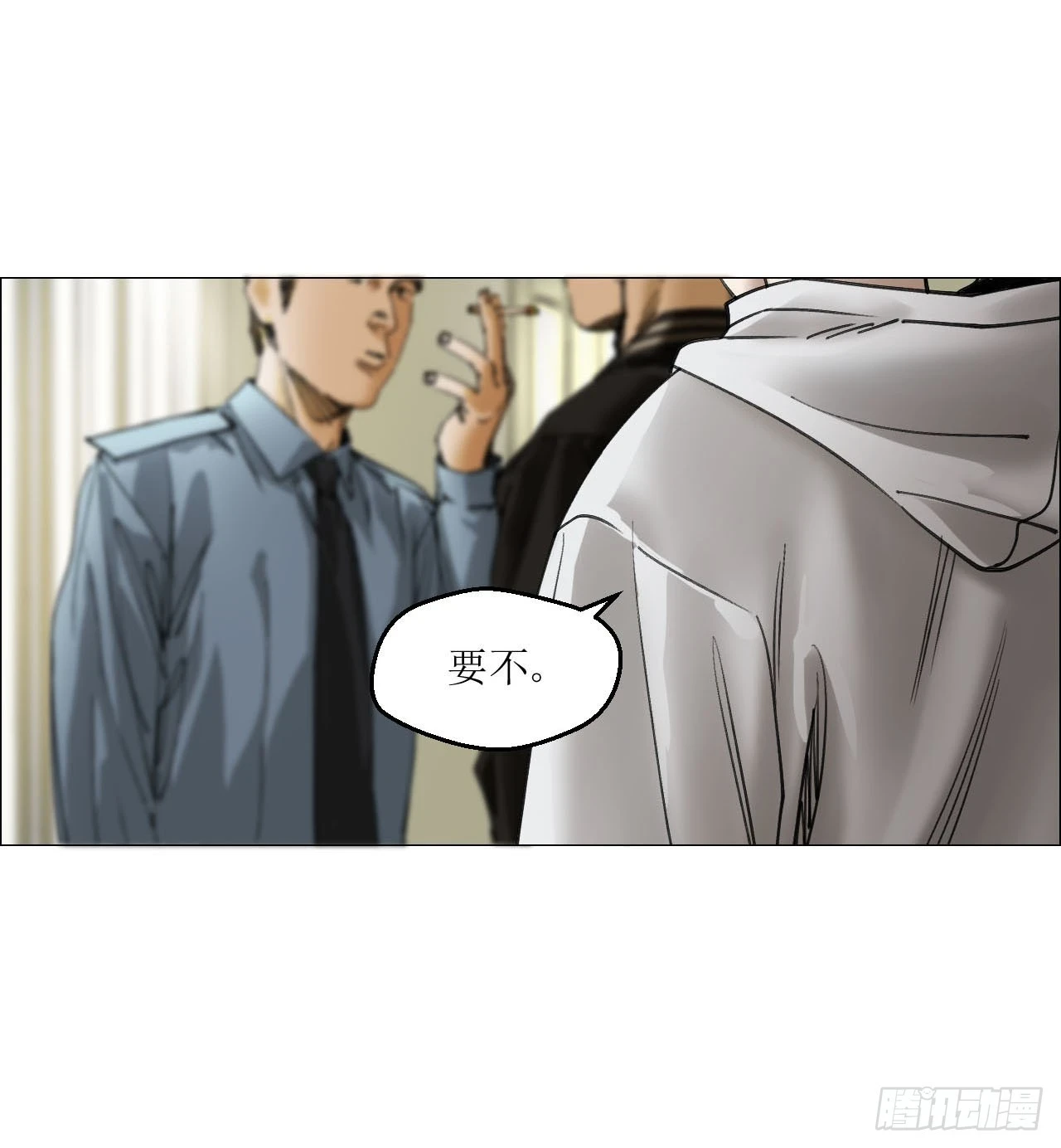 18 四鬼封门5