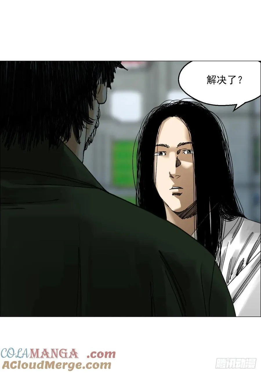 70 苍白之人18