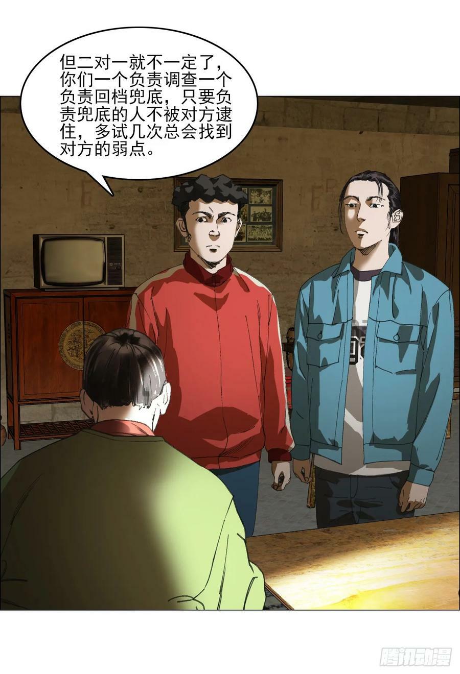 26 陈家村44