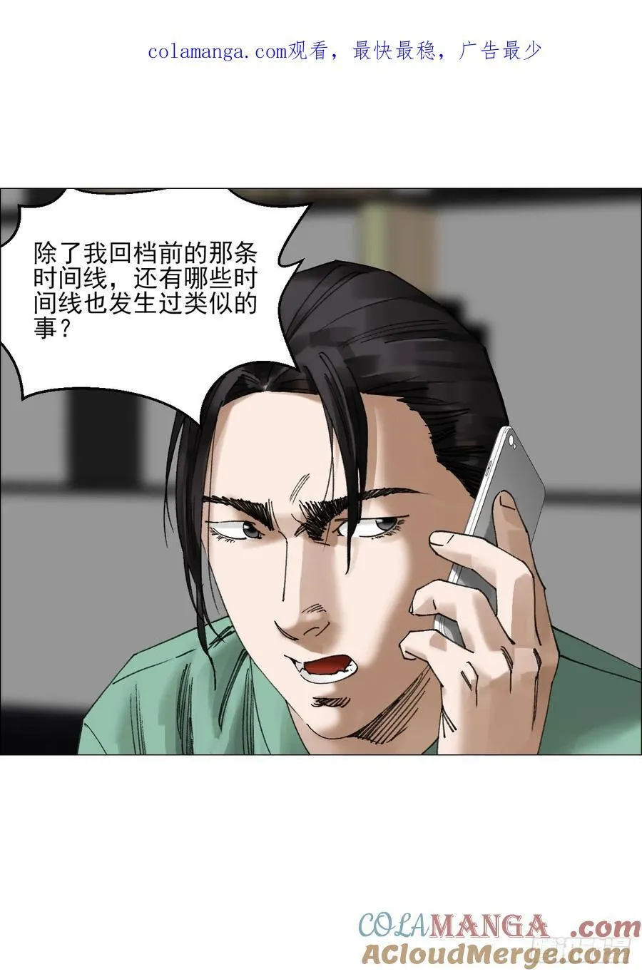 68 审问0