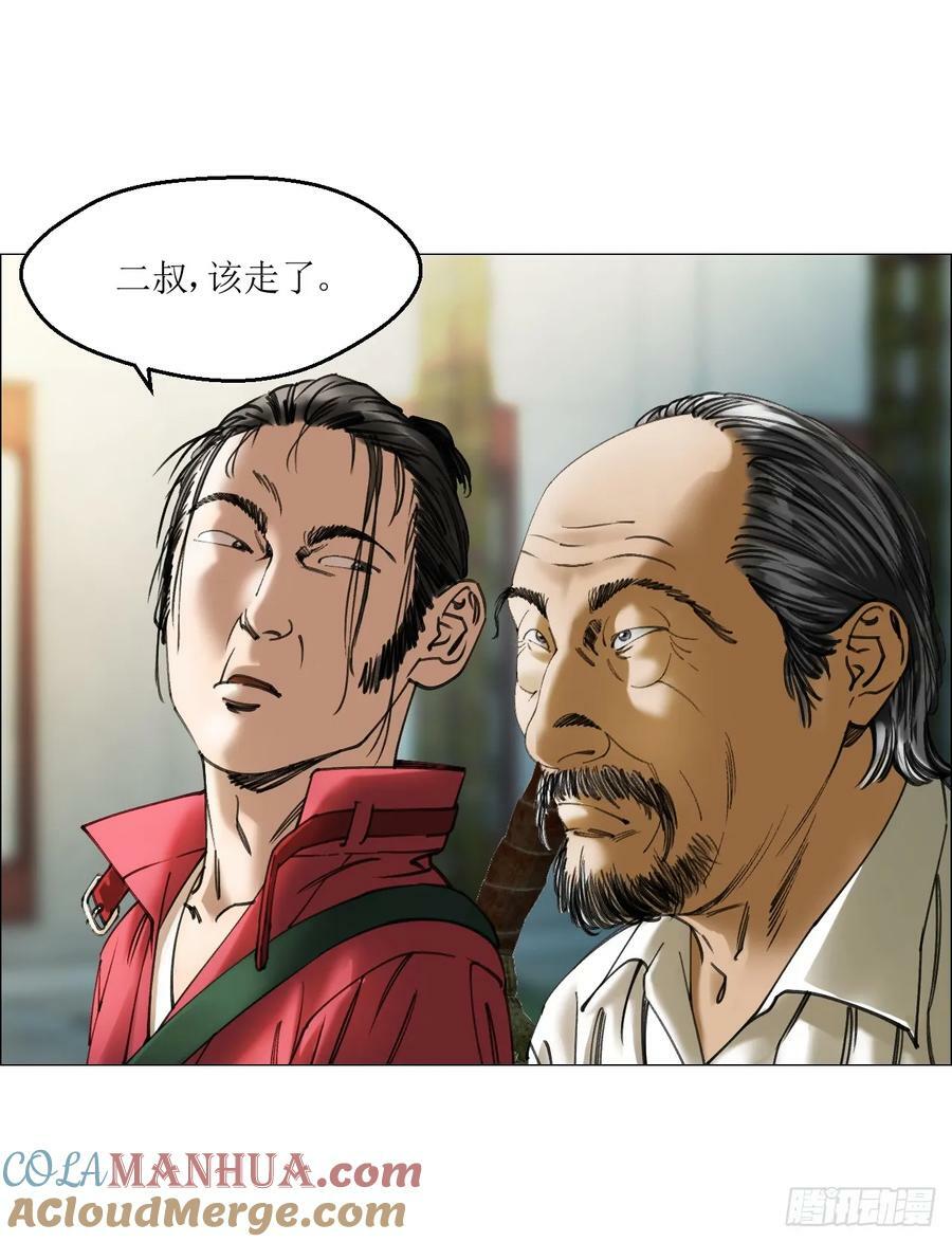 35 狂徒27