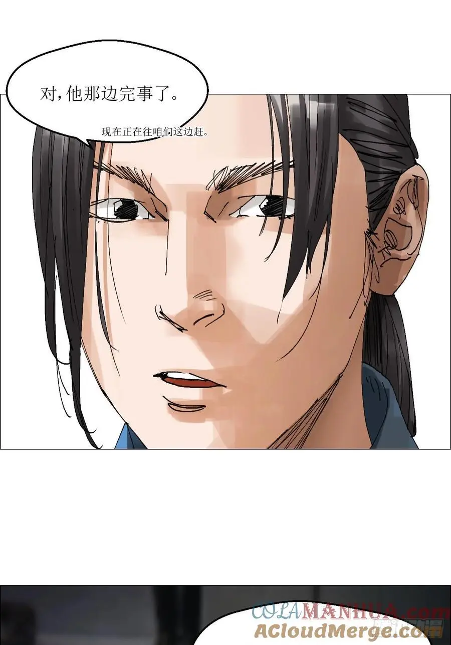 53 全场最佳，吴君。26