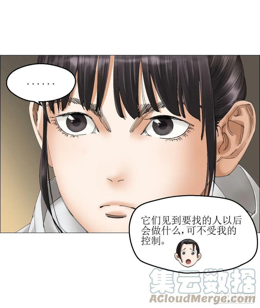 21 放狠话24