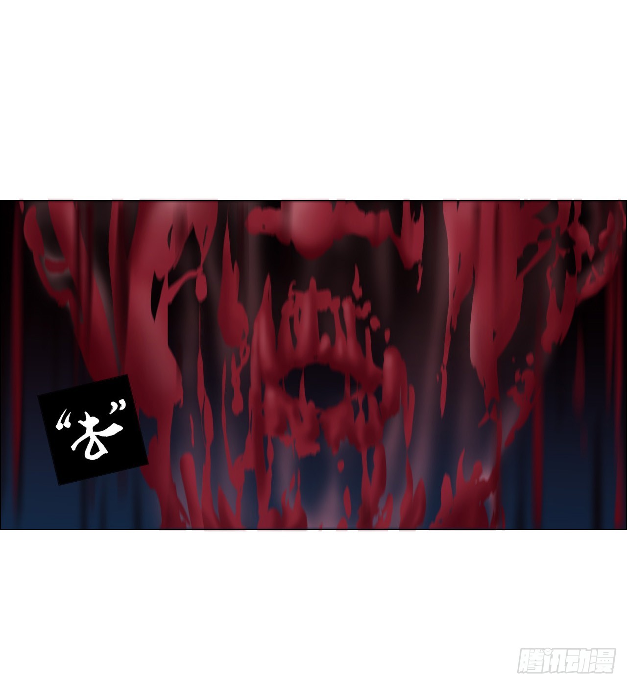 07 血脚印的本体42