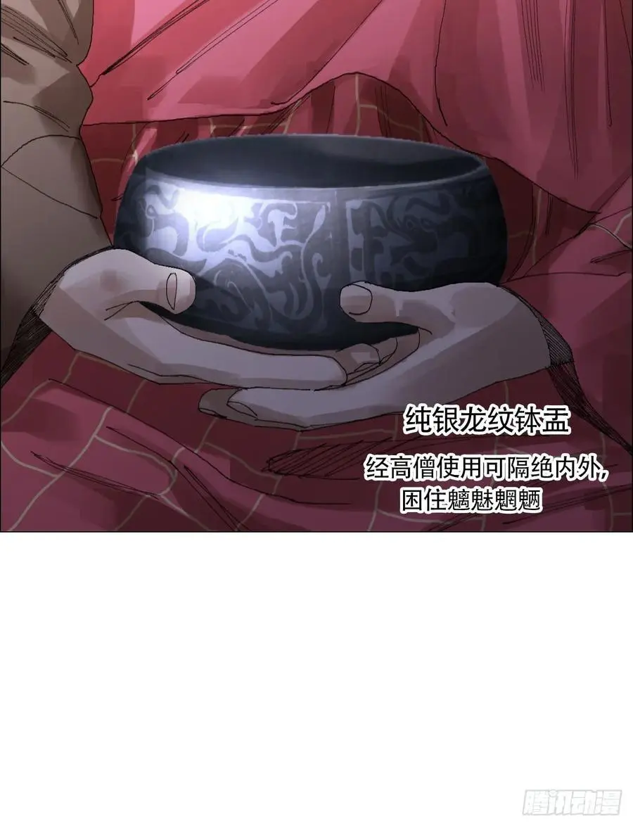 48 将对帅19
