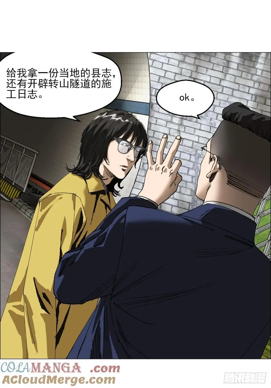 61 测试完毕24