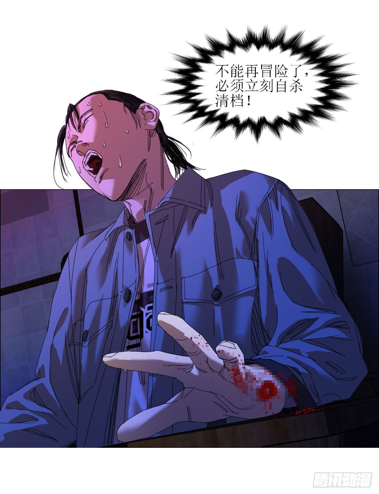 13 自杀回档10