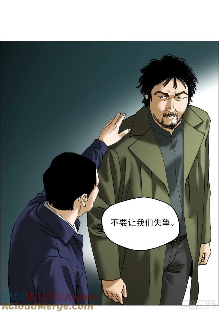 36 总部的任务38