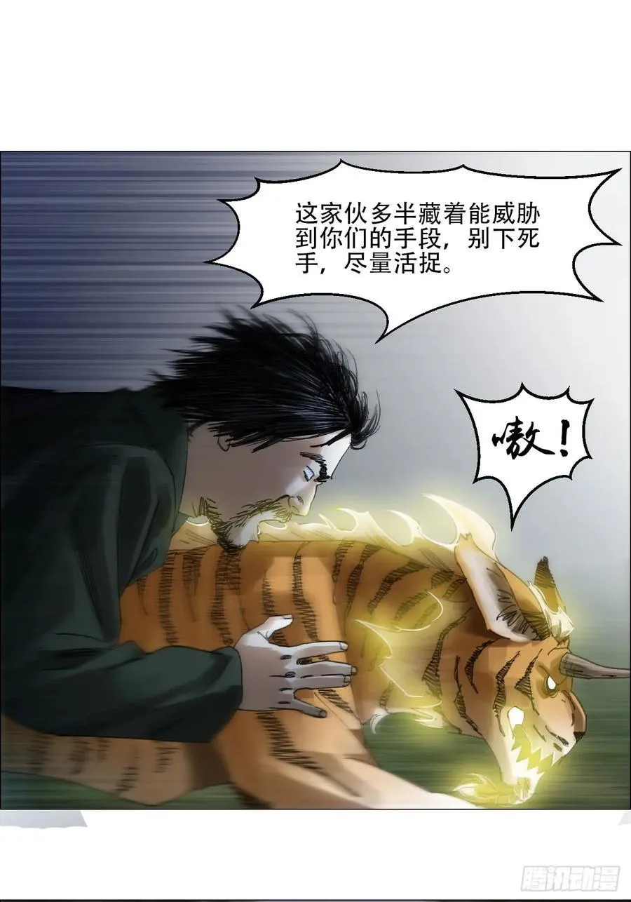 57 情报15