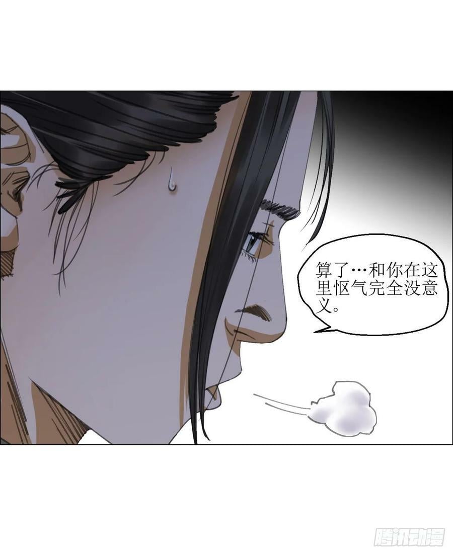 21 放狠话5