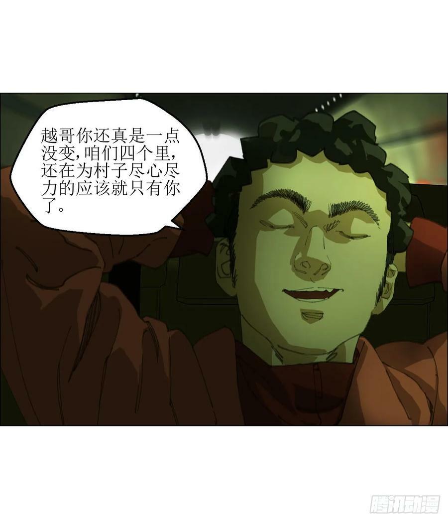 25 隧道7