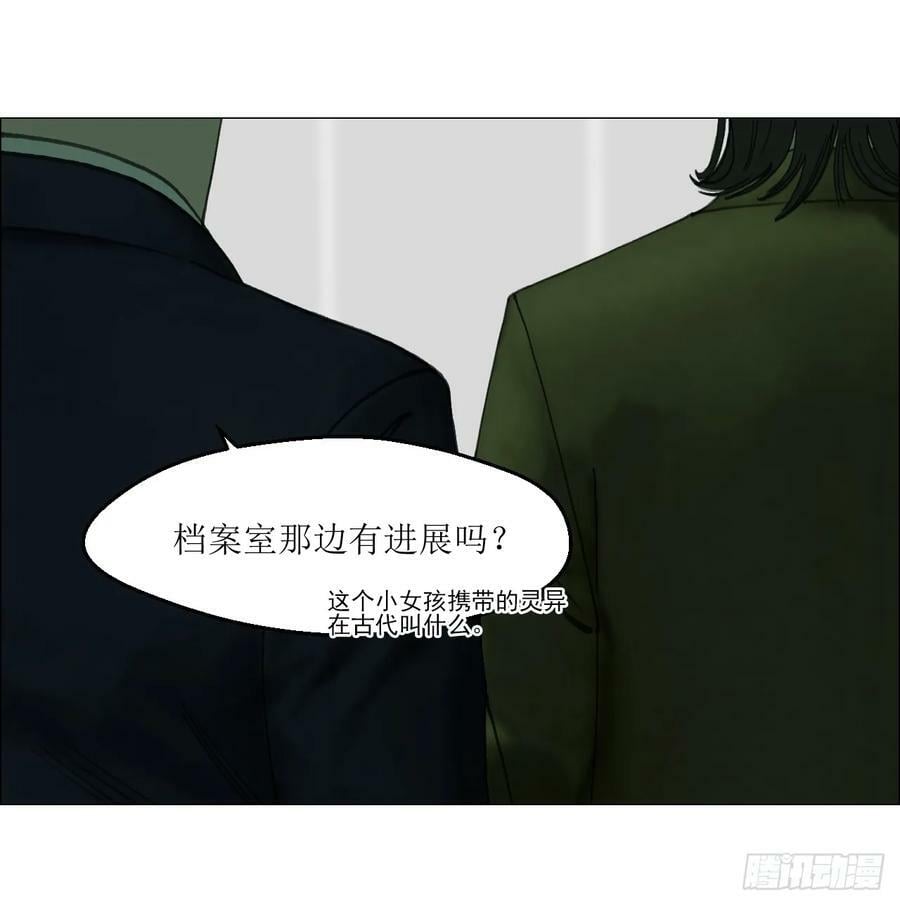 33 捕获25