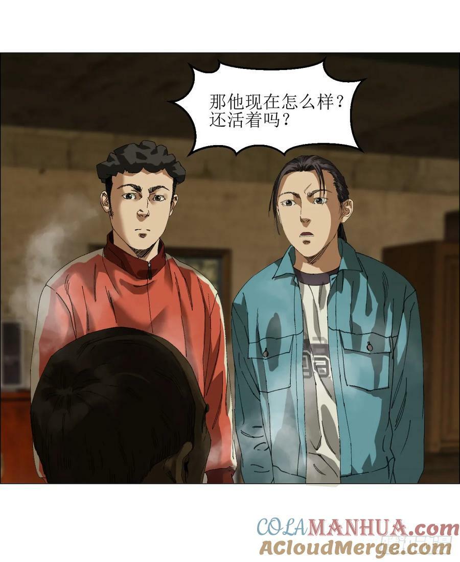 26 陈家村36