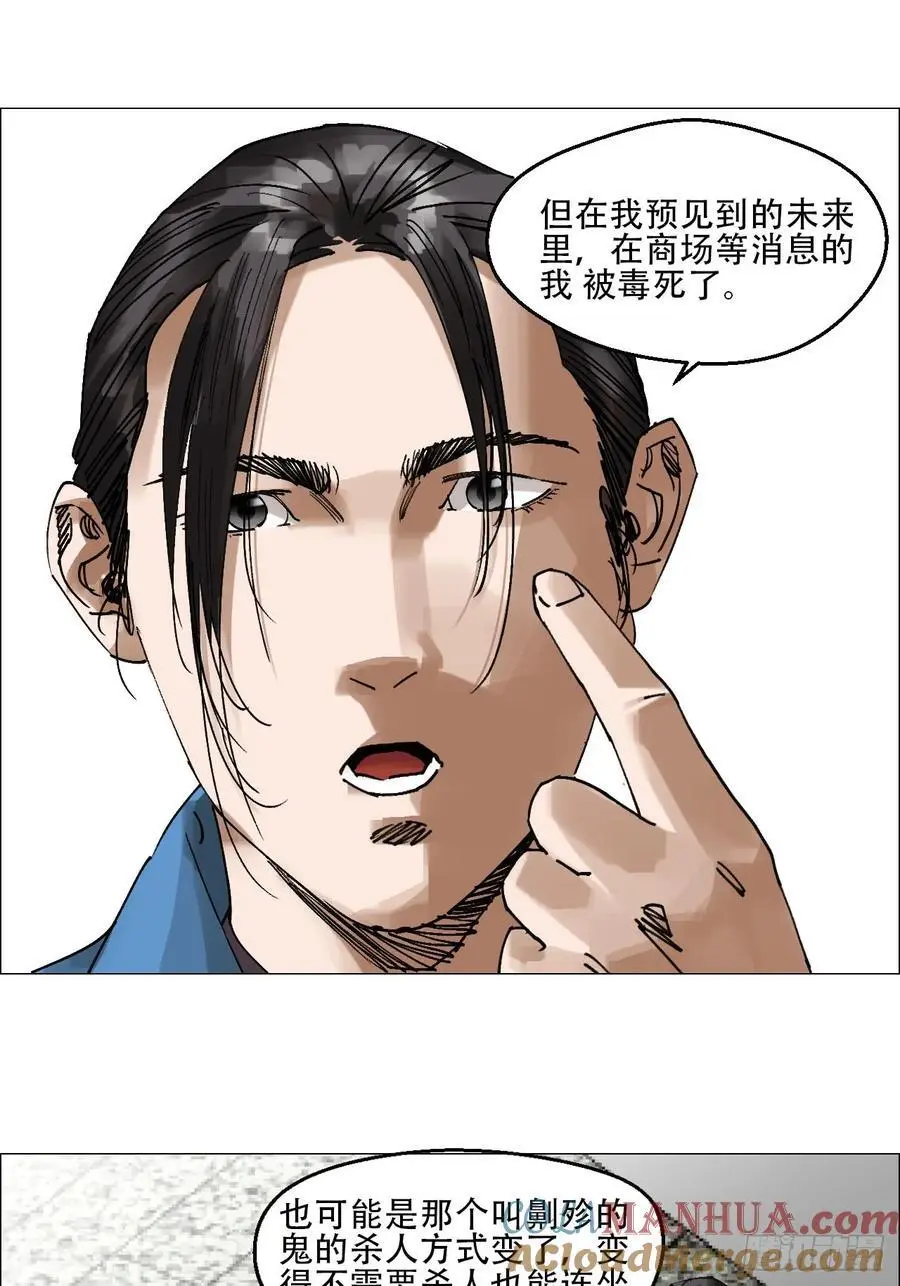 56 决战的人选6