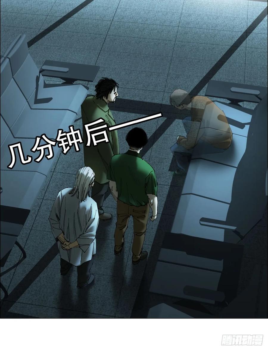 41 驱虎吞狼13