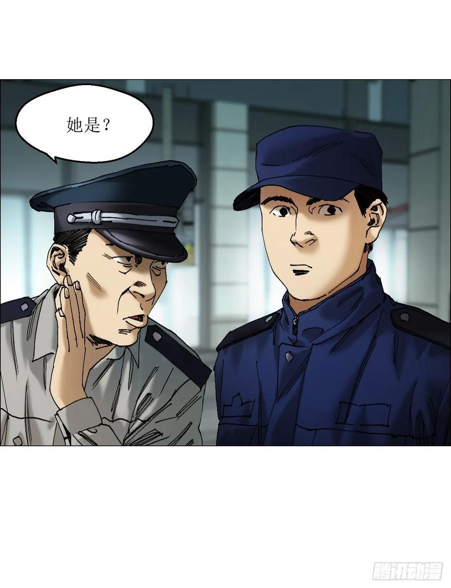 46 拜托了，血脚印！23