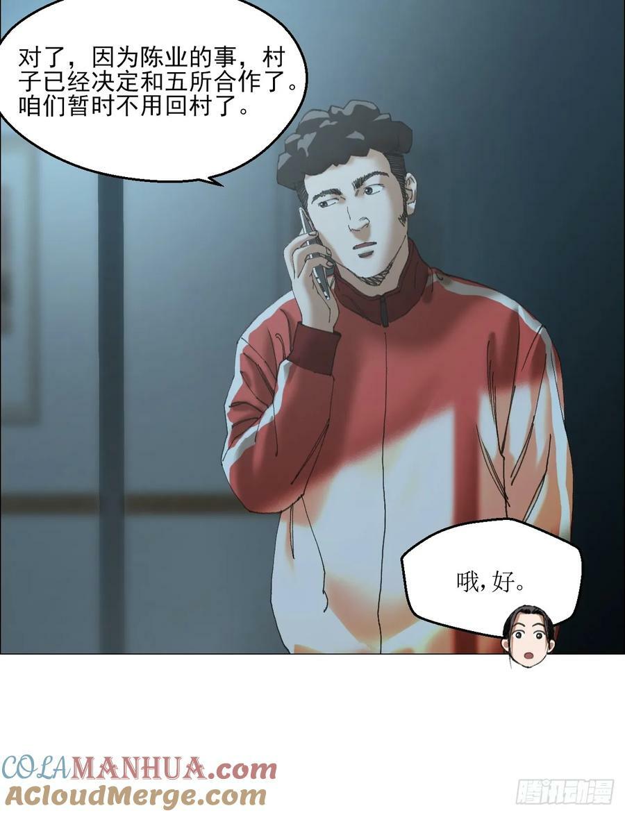 35 狂徒9