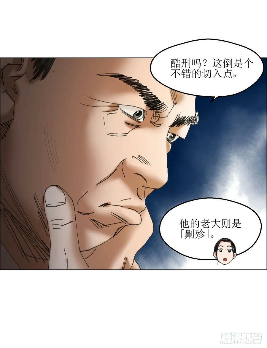 38 正道高手5